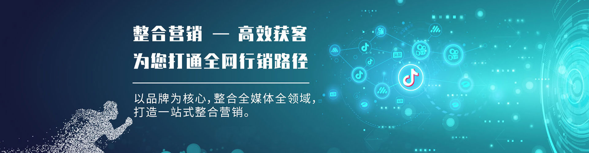 绩溪sem专员
