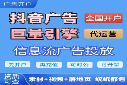 SEM优化实战：从零开始打造爆款广告